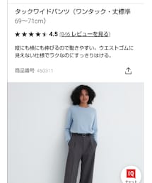 UNIQLO | スラックス