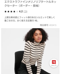 UNIQLO | ニット/セーター