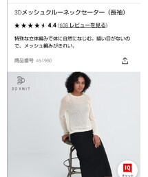 UNIQLO | ニット/セーター