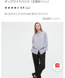 UNIQLO | パンツ