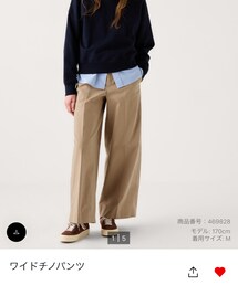 UNIQLO | チノパンツ
