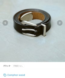 Camphor wood | ファッション雑貨