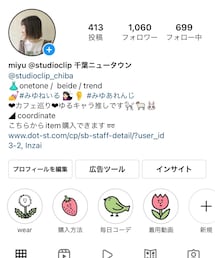 instagram | その他