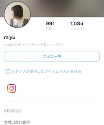 STAFFBOARD | その他