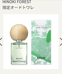 BAUM | BAUMの限定オードトワレ　ヒノキフォレスト(香水)