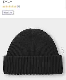 GU | 帽子