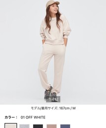 UNIQLO | スウェットパンツ