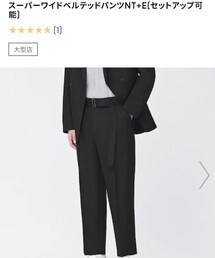 GU | スラックス