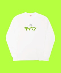 不純喫茶ベナレス | Tシャツ/カットソー