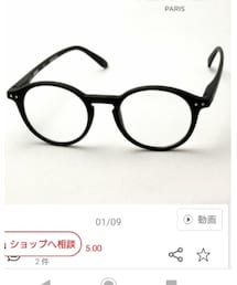 IZIPIZI | イジピジ老眼鏡(メガネ)