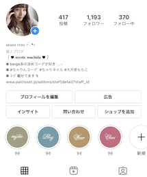 insta✌︎ | @nonchari_(その他)