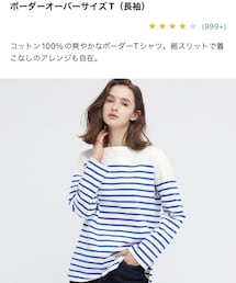 UNIQLO | Tシャツ/カットソー