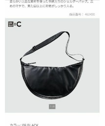UNIQLO | ショルダーバッグ