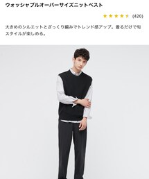UNIQLO | ベスト