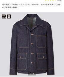 UNIQLO | デニムジャケット