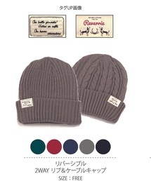 株式会社ツイン | ニットキャップ/ビーニー