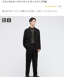 UNIQLO | フランネルワークジャケット #UniqloU(テーラードジャケット)