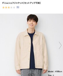 GU | デニムジャケット