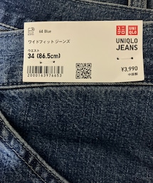 UNIQLO | デニムパンツ