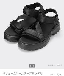 GU | サンダル