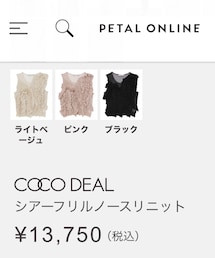 COCO DEAL | トップス