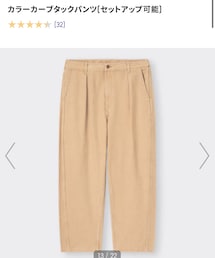 GU | デニムパンツ