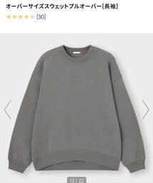 GU | スウェット