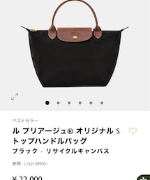 LONGCHAMP | トートバッグ