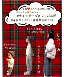 告知お手伝い𓅞⸒⸒ | ラッピングキット