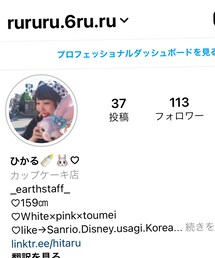 Instagram♡ | その他