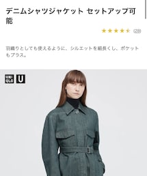 UNIQLO | ジャケット/アウター
