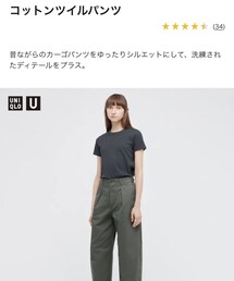 UNIQLO | パンツ