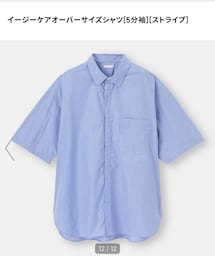 GU | シャツ/ブラウス