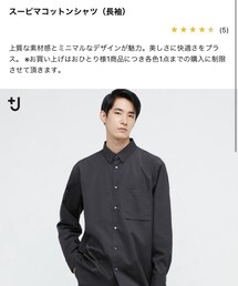 UNIQLO | シャツ/ブラウス
