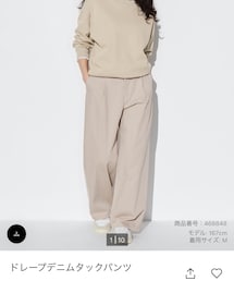 UNIQLO | デニムパンツ