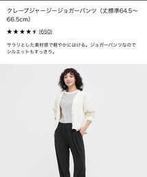 UNIQLO | パンツ
