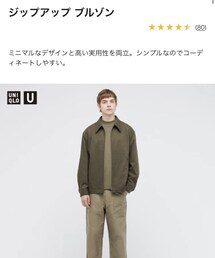 UNIQLO | ジャケット/アウター