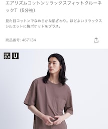 UNIQLO | Tシャツ/カットソー