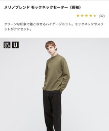 UNIQLO | ニット/セーター