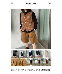 fulum | その他パンツ