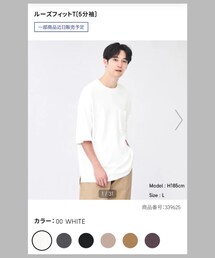 GU | ルーズフィットT(5分袖) Sサイズです🌜(Tシャツ/カットソー)