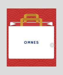 OMNES | 福袋/福箱