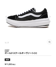VANS | スニーカー