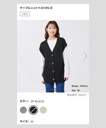 GU | ベスト