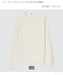 UNIQLO | ニット/セーター