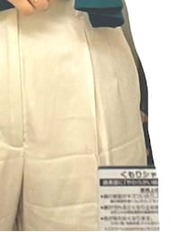 GU | スラックス