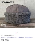 楽天roomの「帽子(帽子)」