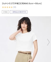 GU | Tシャツ/カットソー
