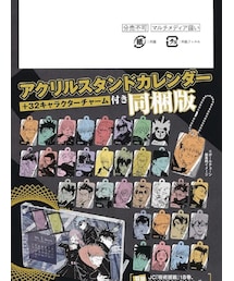 集英社 | チャーム