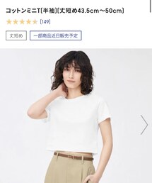 GU | Tシャツ/カットソー